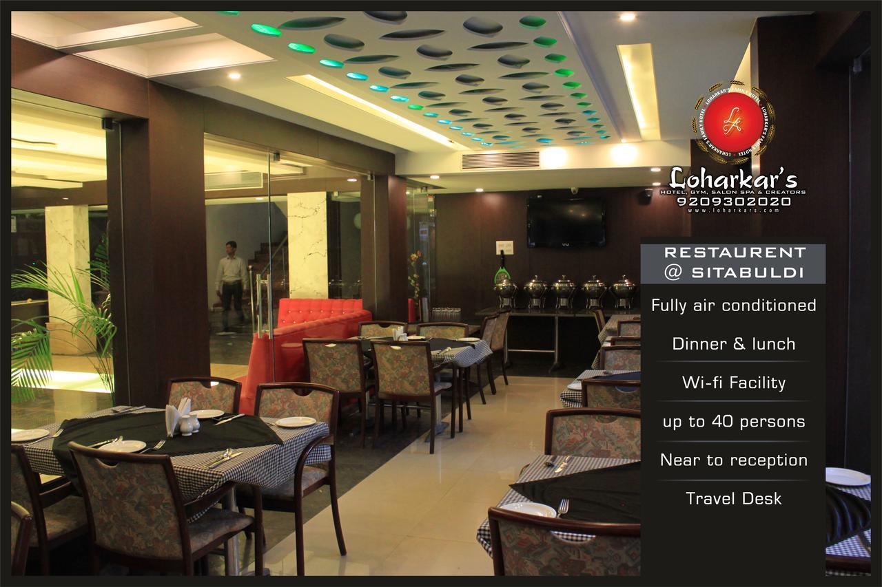 Fabhotel Loharkar 54 Nagpur Buitenkant foto